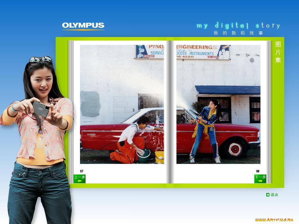 , olympus